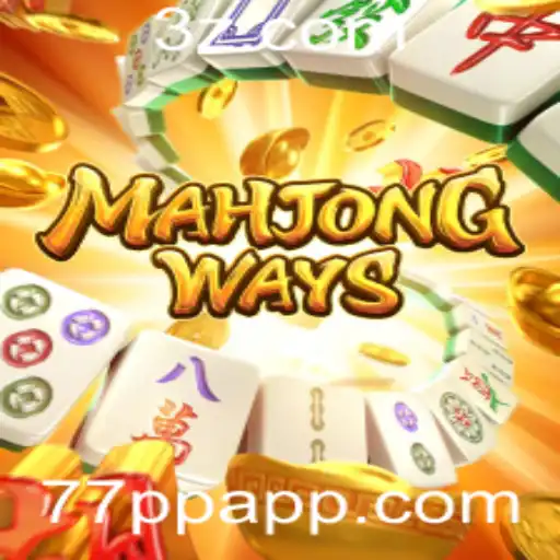 Desvendando MahjongWays: Um Olhar Profundo sobre o Popular Jogo de Azar